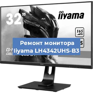 Замена ламп подсветки на мониторе Iiyama LH4342UHS-B3 в Перми